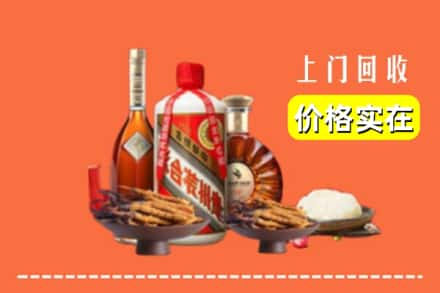 石家庄市新乐回收白酒