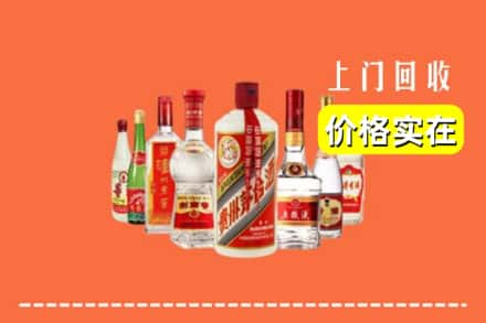 石家庄市新乐回收烟酒