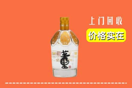 石家庄市新乐回收董酒