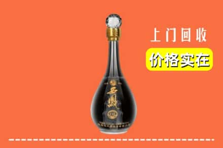 石家庄市新乐回收西凤酒