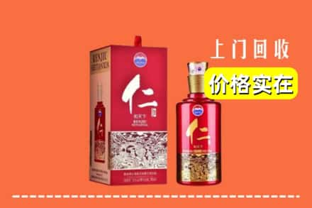 石家庄市新乐回收仁酒