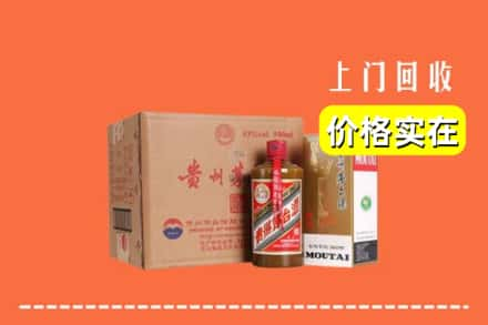 石家庄市新乐回收精品茅台酒