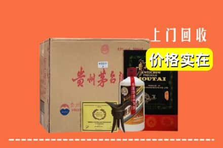 石家庄市新乐回收陈酿茅台酒