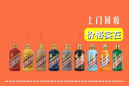 石家庄市新乐回收生肖茅台酒