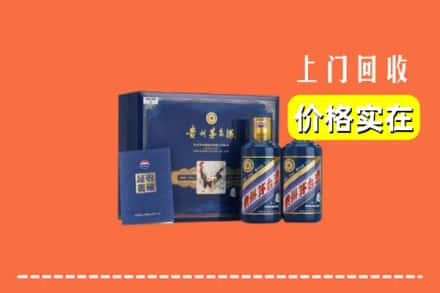 石家庄市新乐回收茅台酒瓶